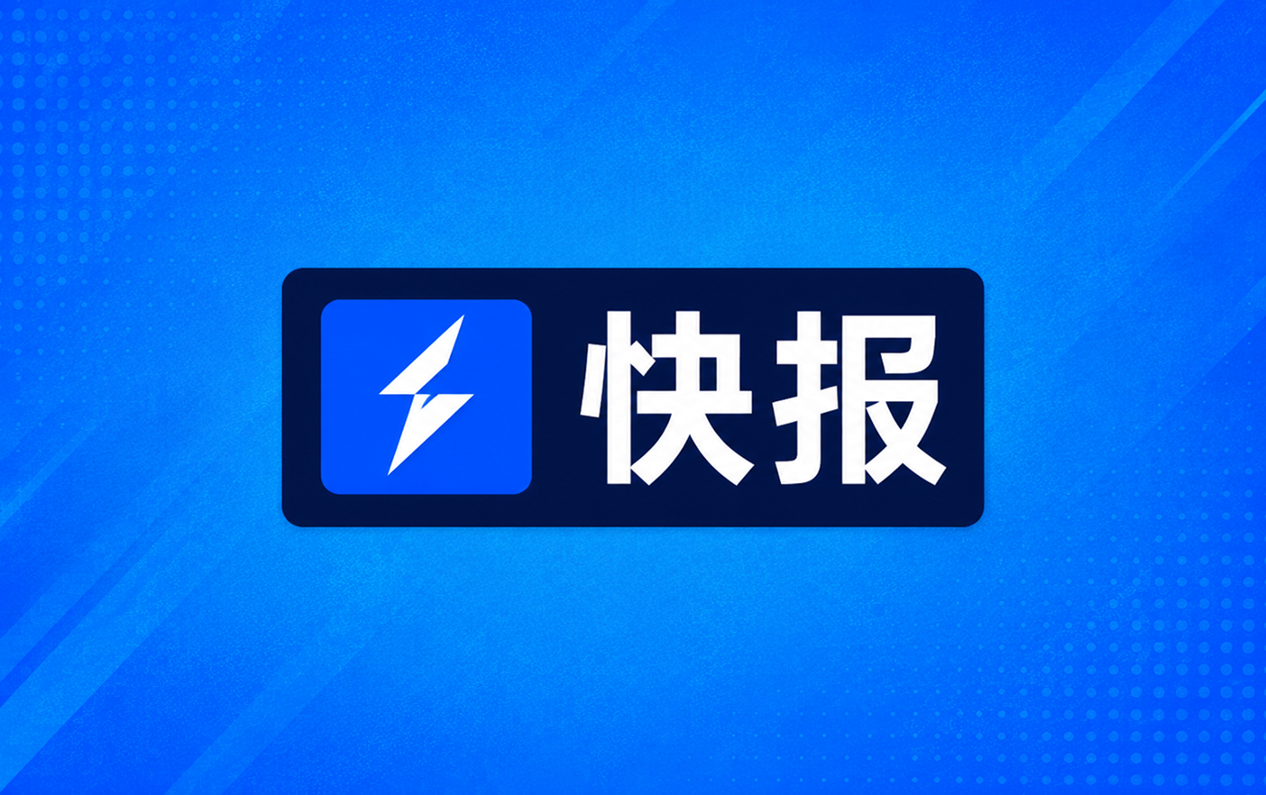 半场CBA姜伟泽手感欠佳吉林落后广厦5分